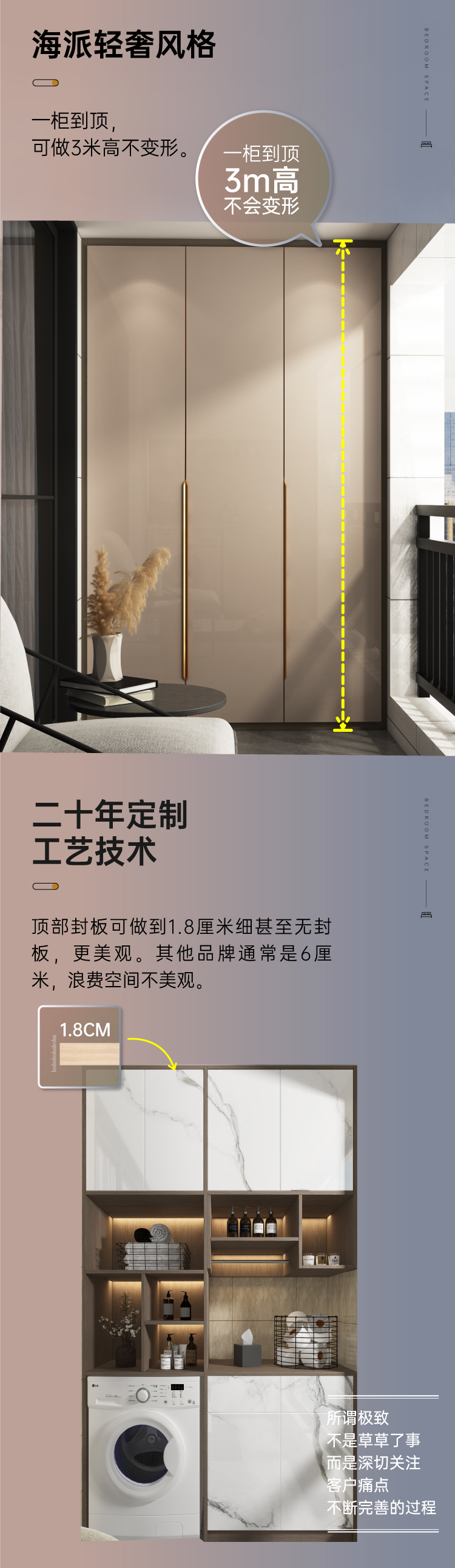 拉迷現(xiàn)代輕奢陽(yáng)臺(tái)柜圖2