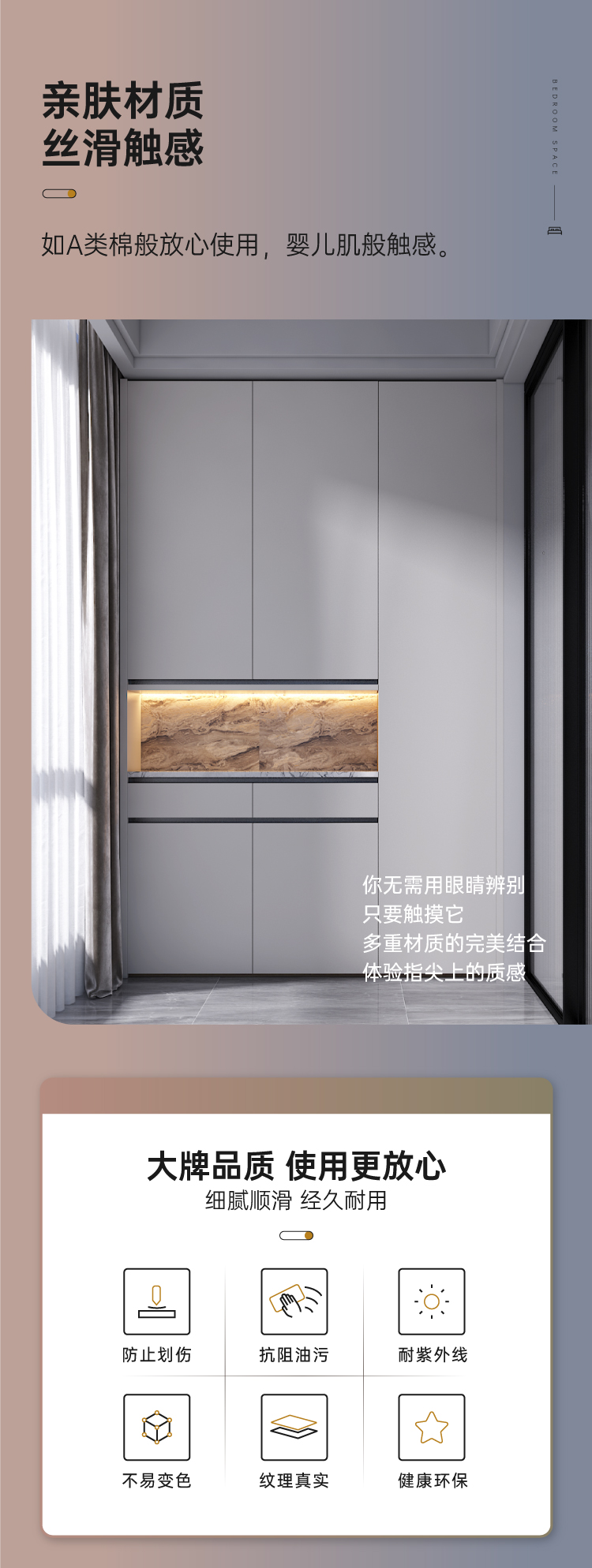 拉迷現(xiàn)代輕奢陽(yáng)臺(tái)柜圖3