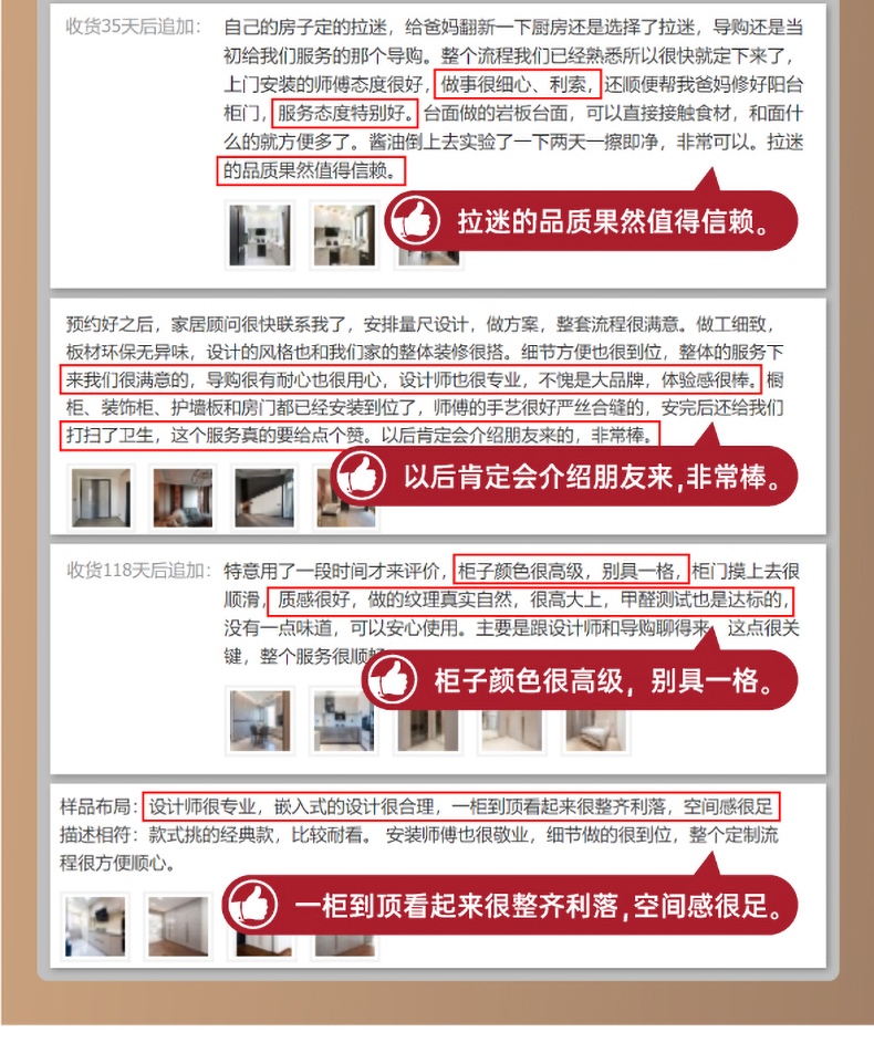 拉迷現(xiàn)代輕奢陽(yáng)臺(tái)柜圖11