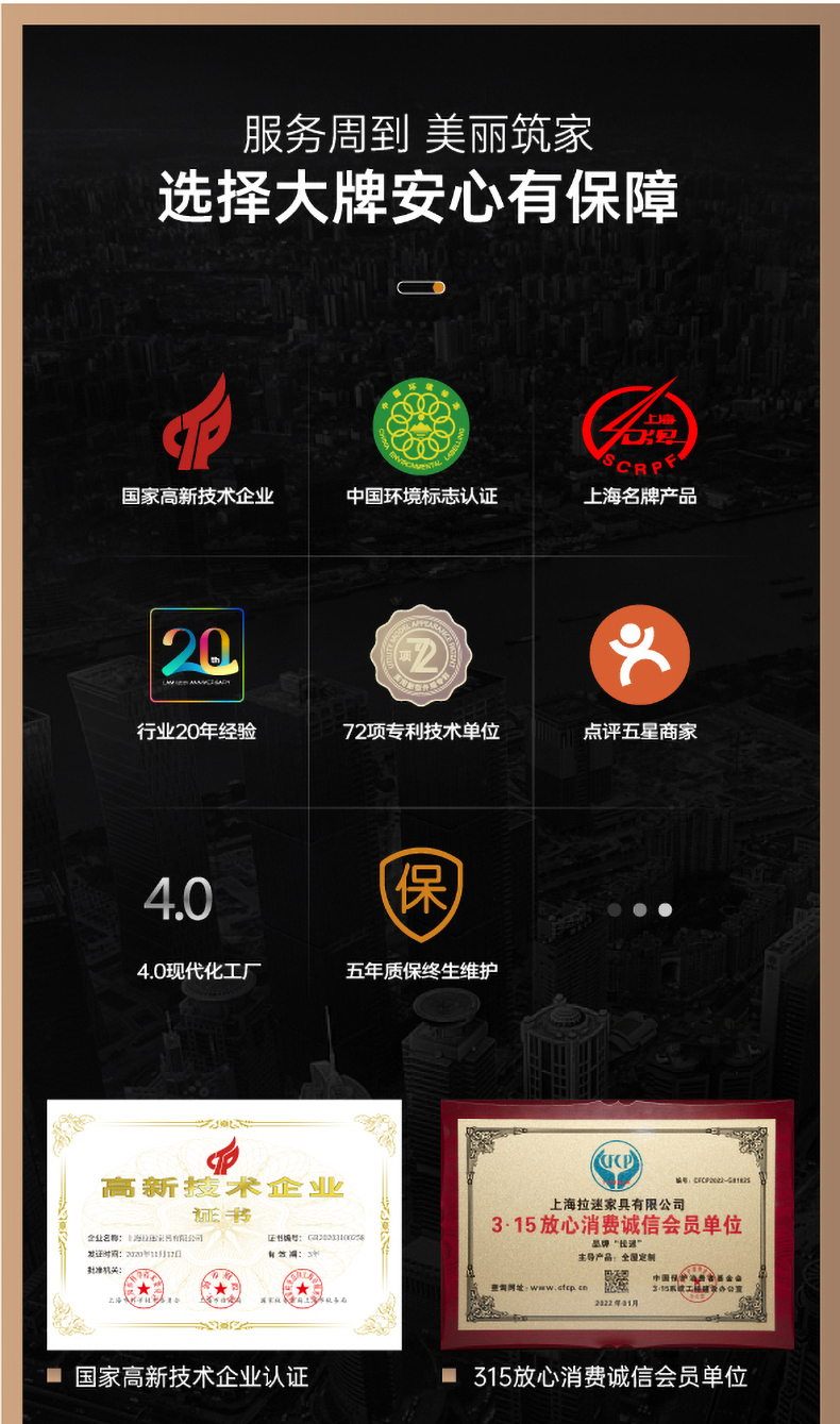 拉迷現(xiàn)代輕奢陽(yáng)臺(tái)柜圖13