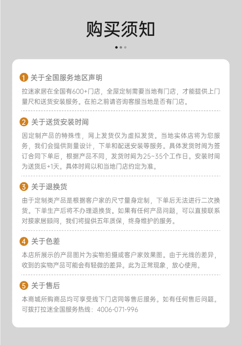 拉迷現(xiàn)代輕奢陽(yáng)臺(tái)柜圖16